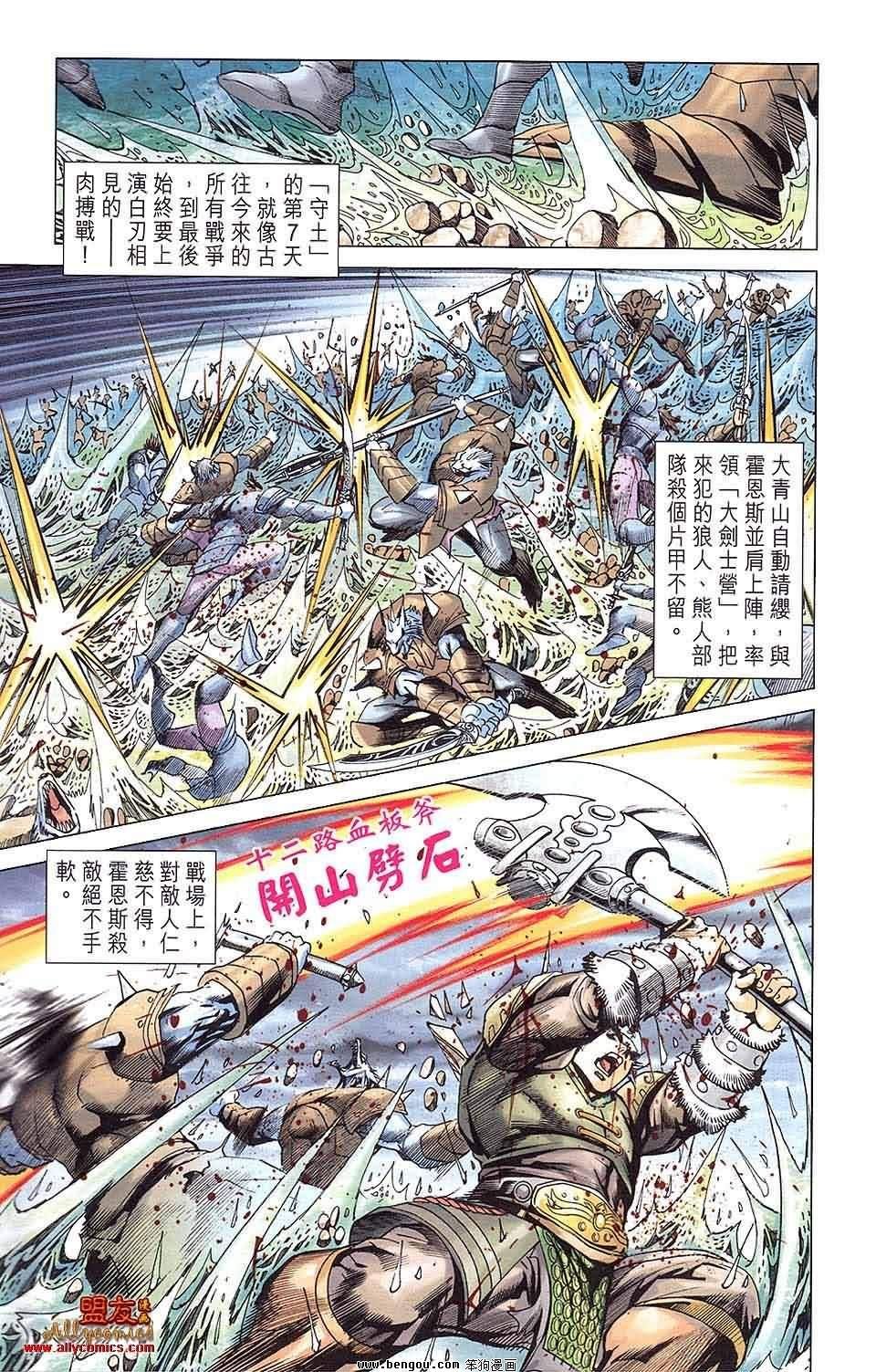 第11卷
