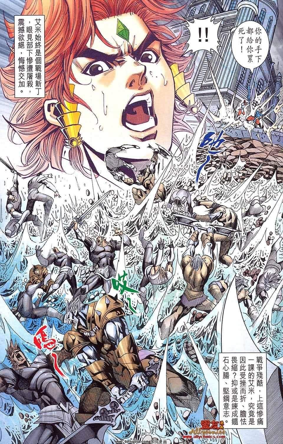 第11卷