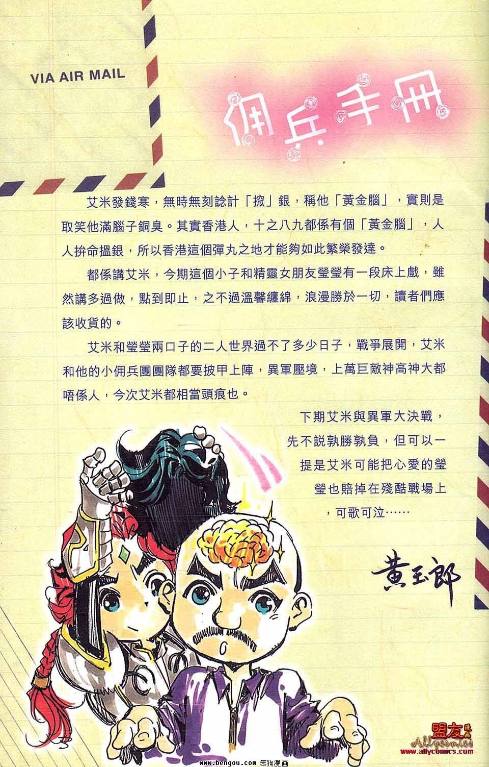 第11卷