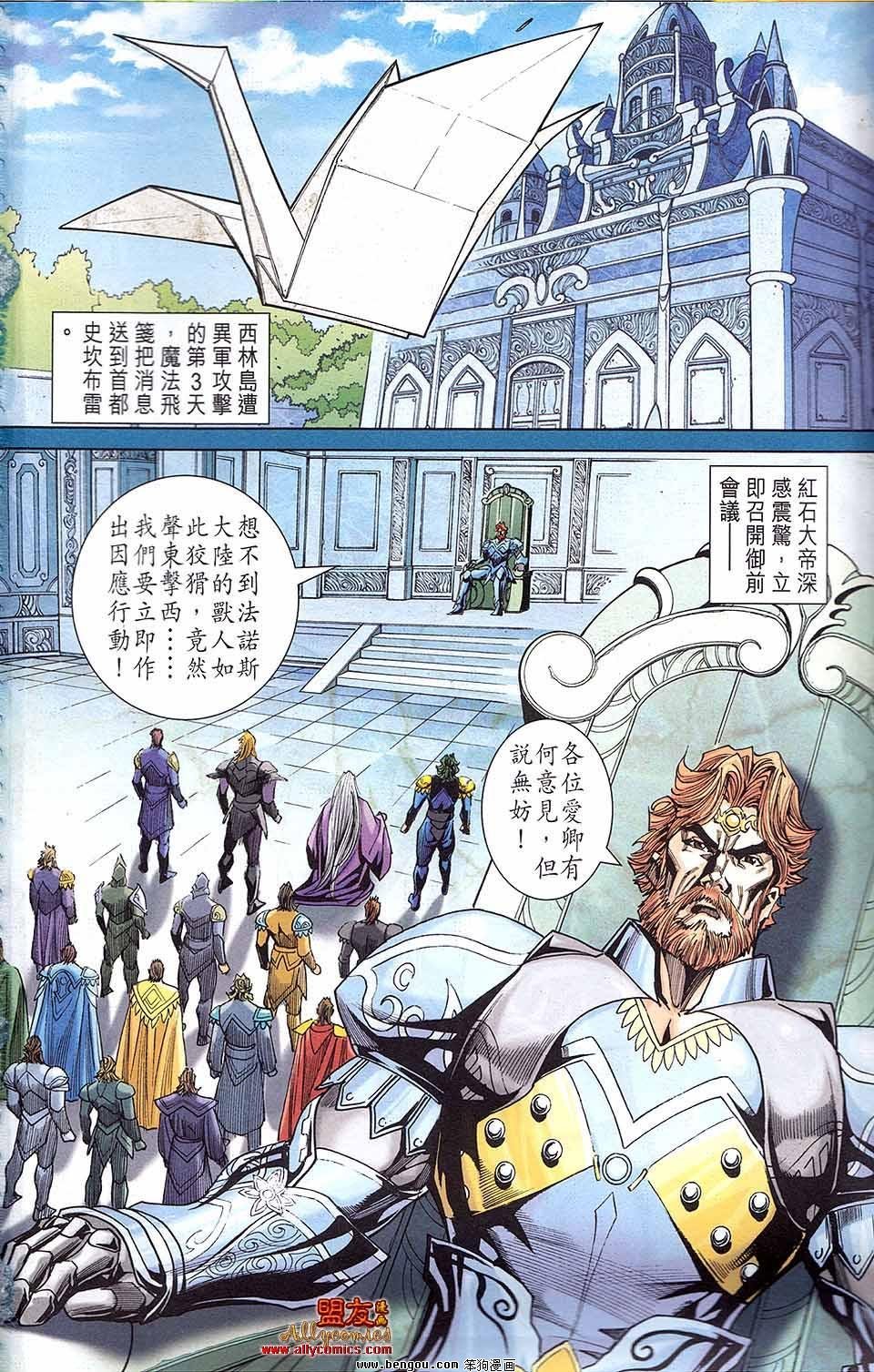 第12卷