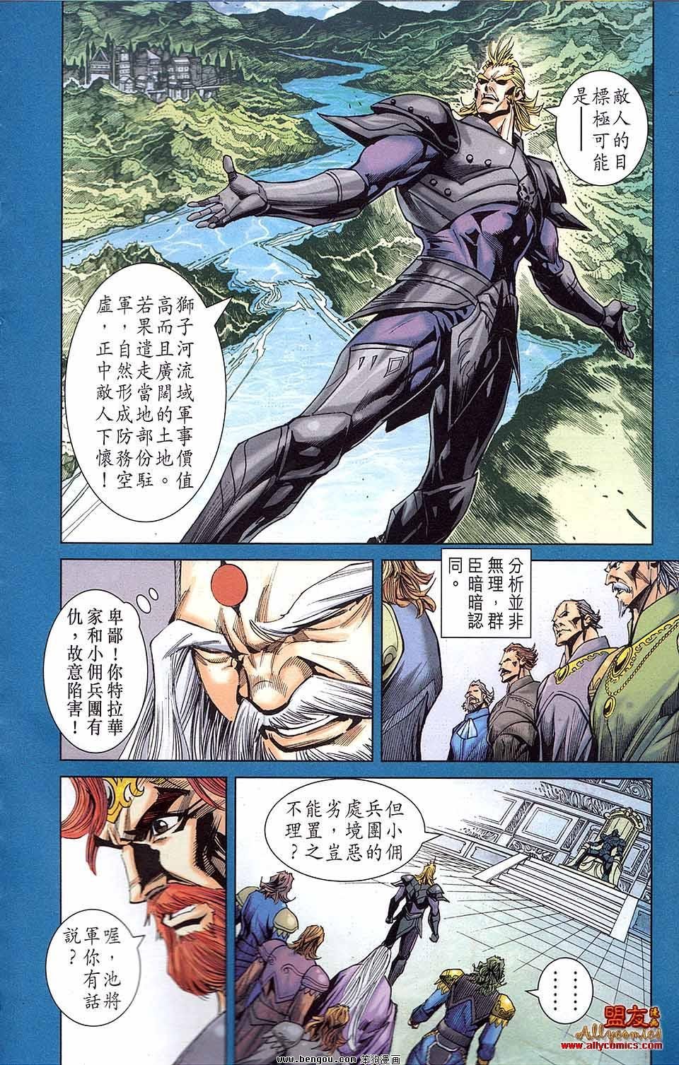 第12卷