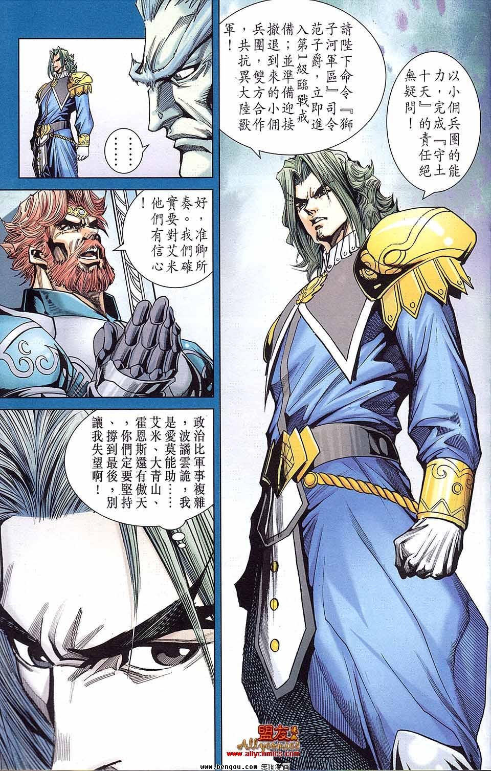 第12卷