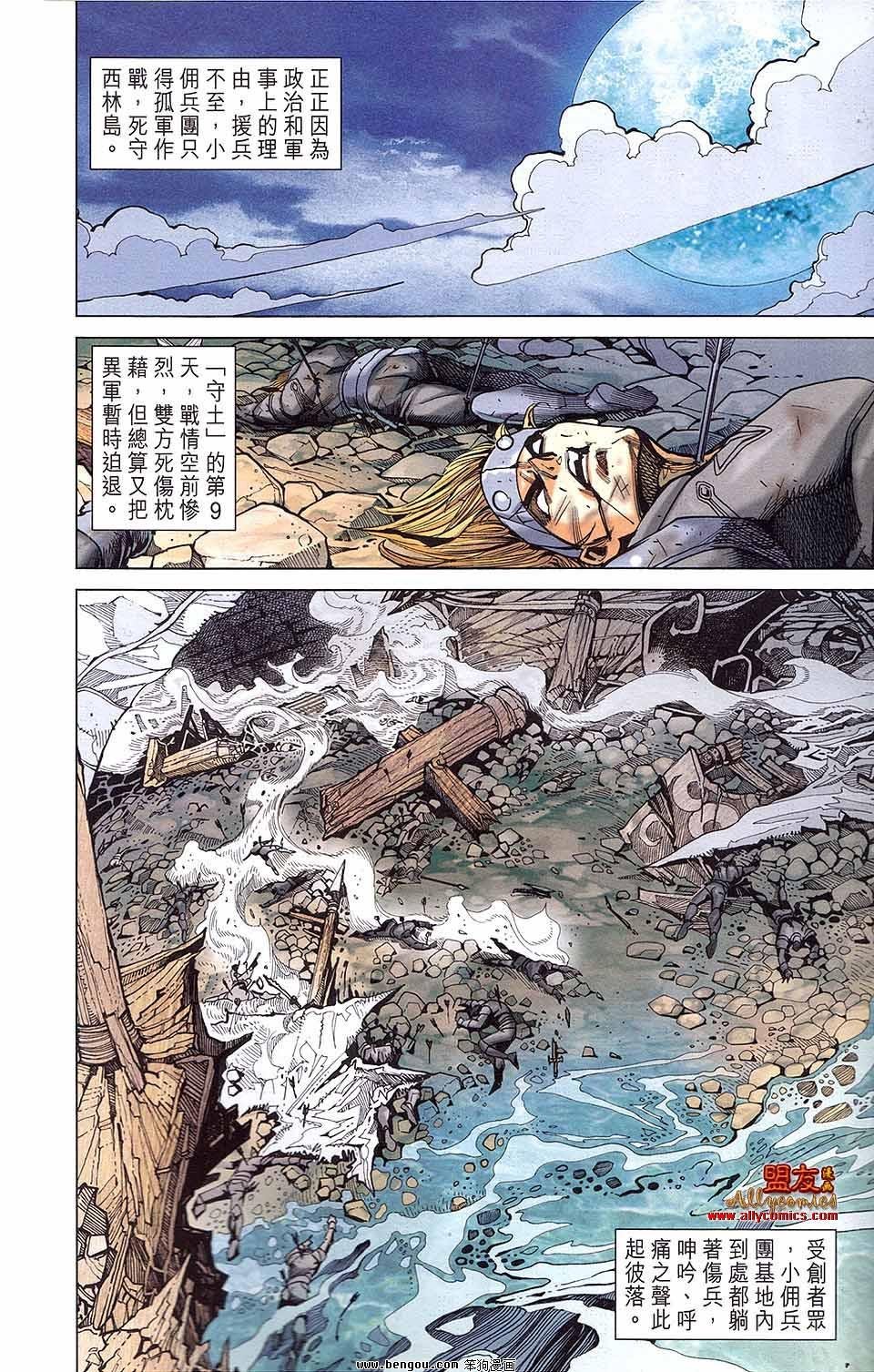 第12卷