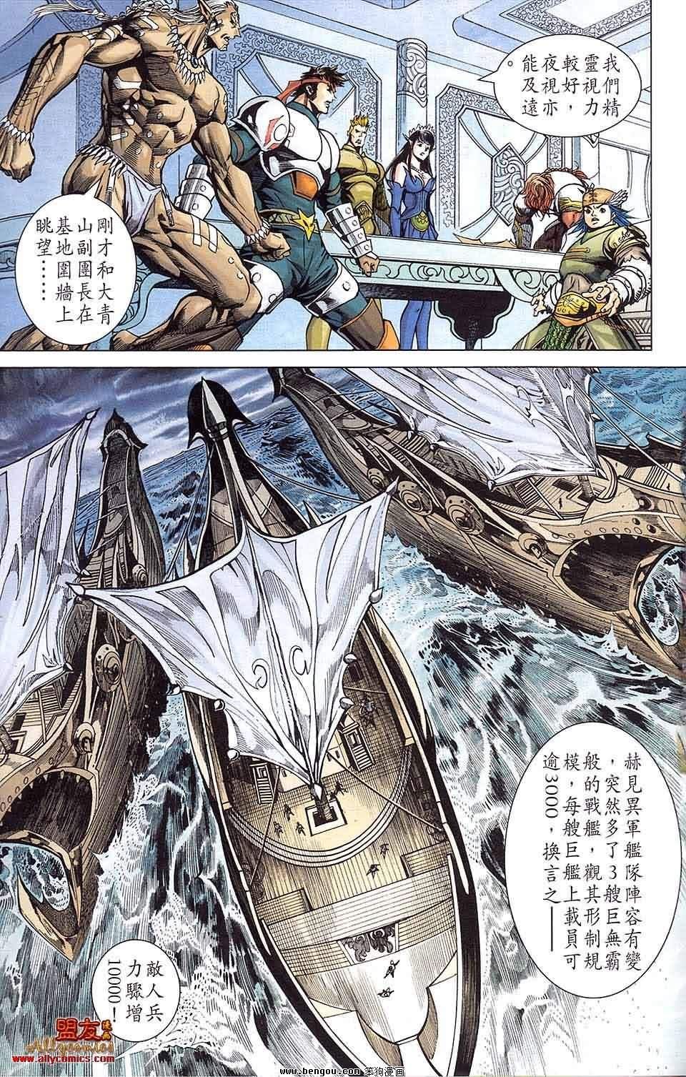 第12卷