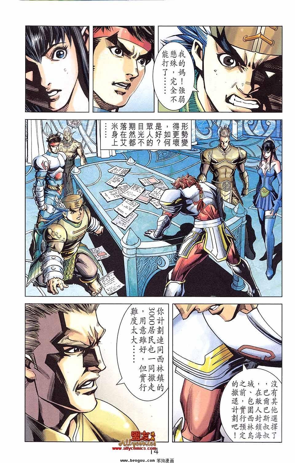 第12卷