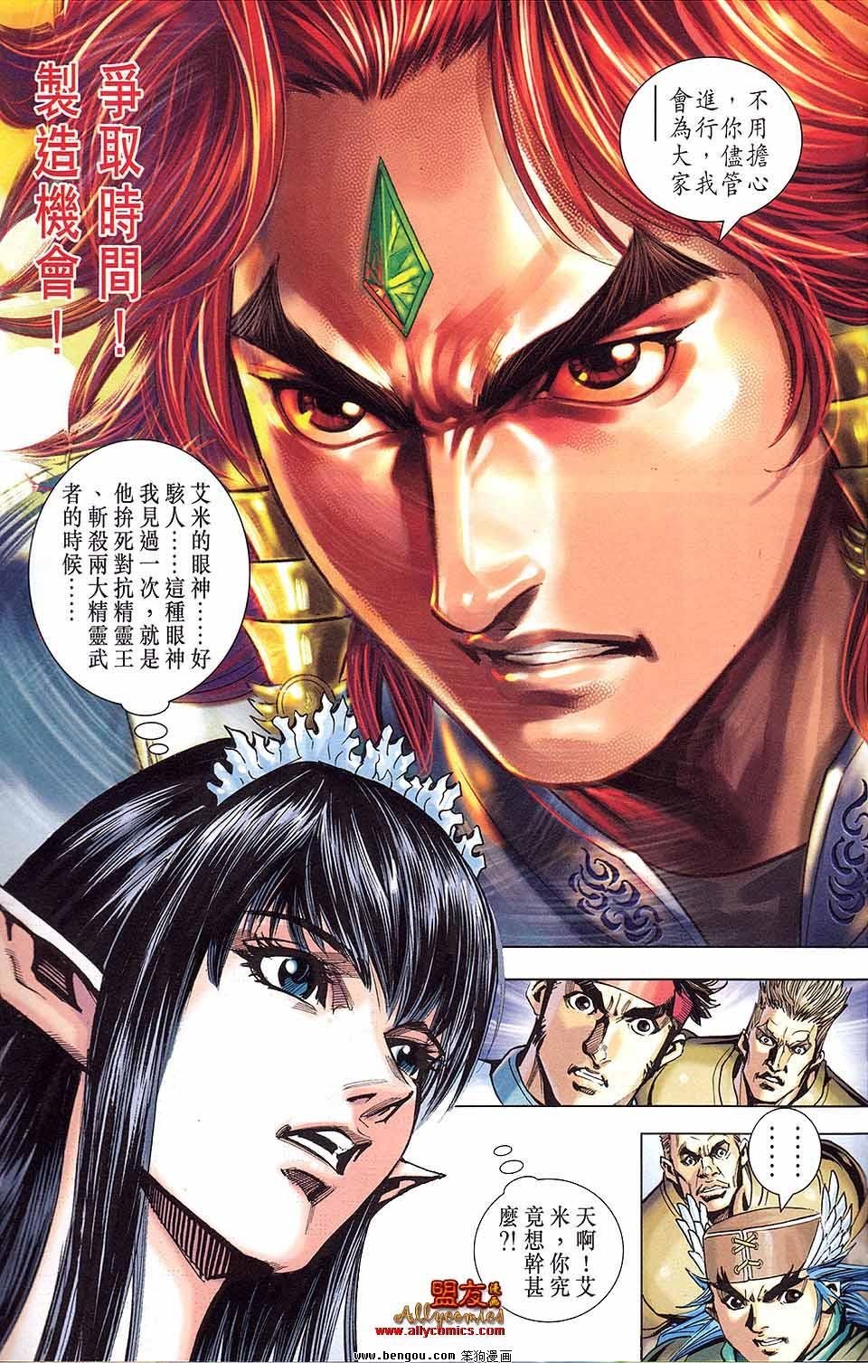 第12卷