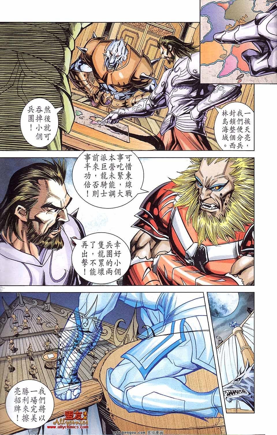 第12卷