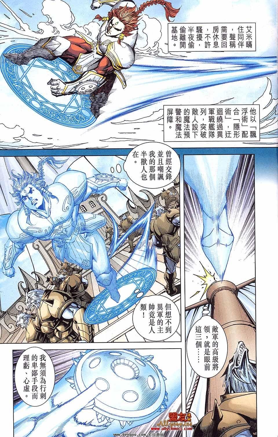 第12卷