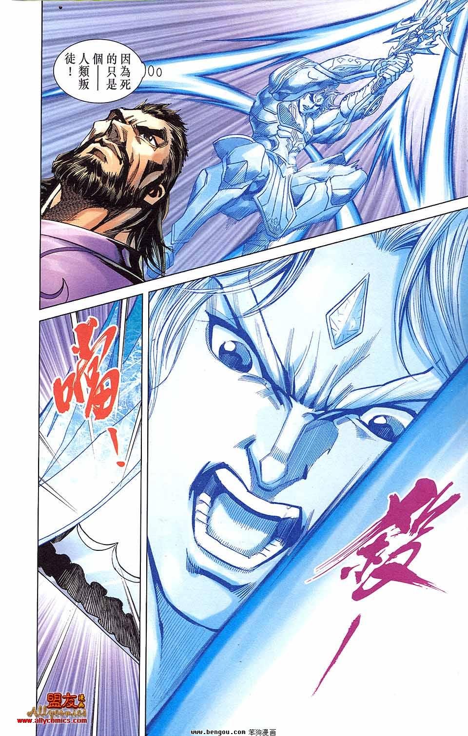 第12卷