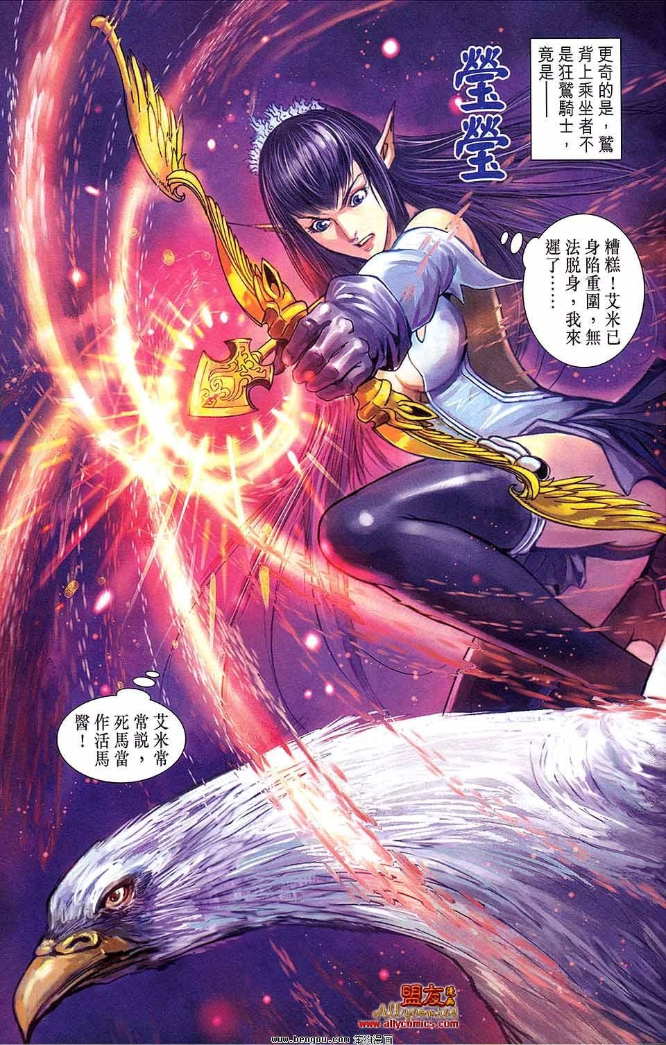 第12卷