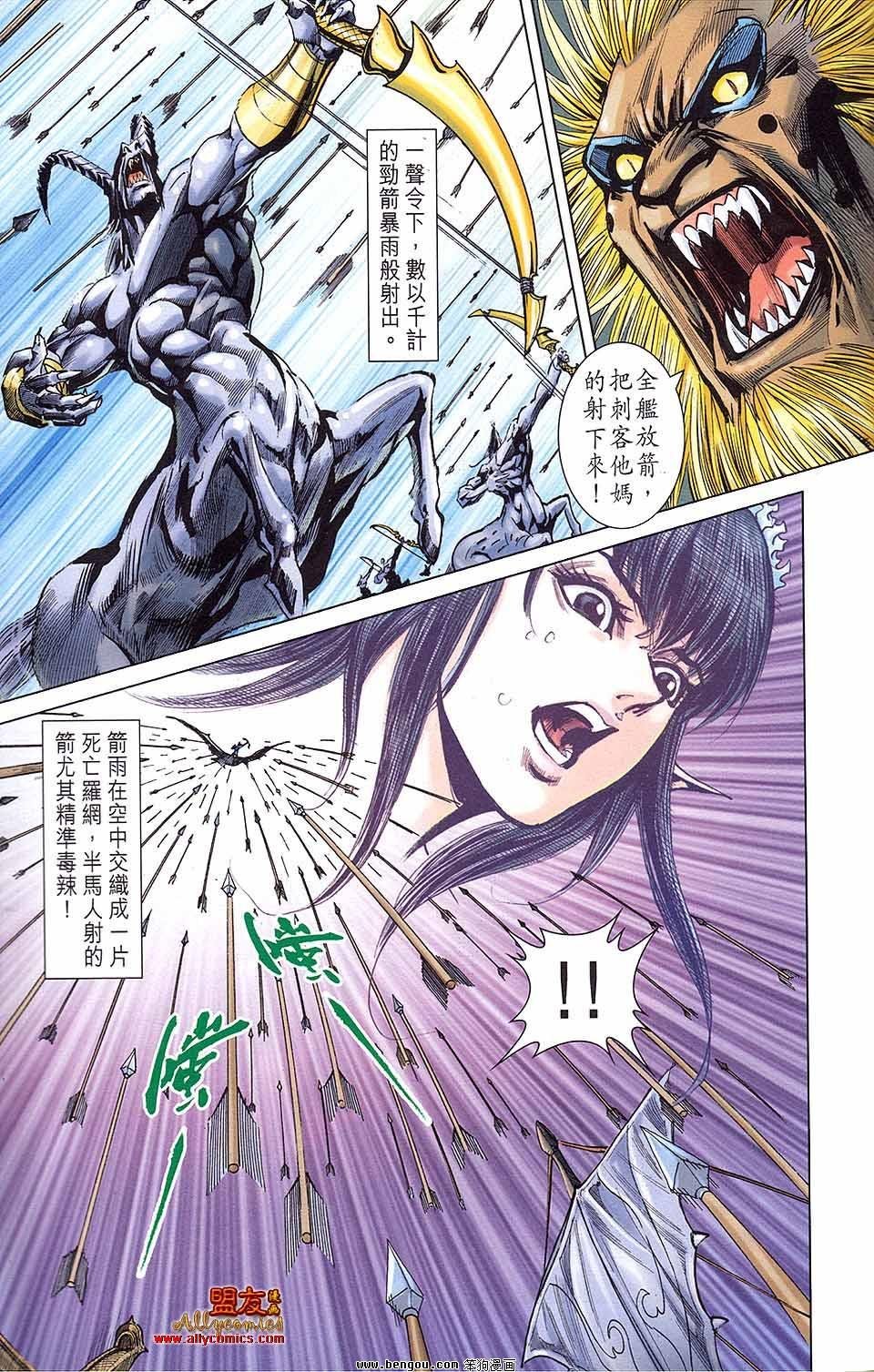 第12卷