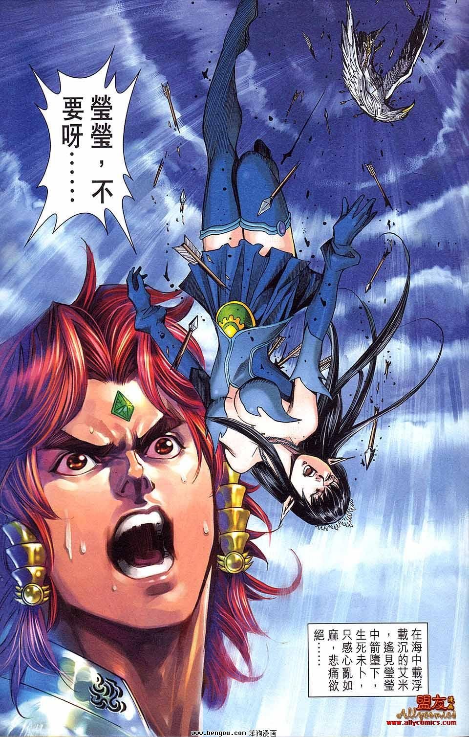 第12卷