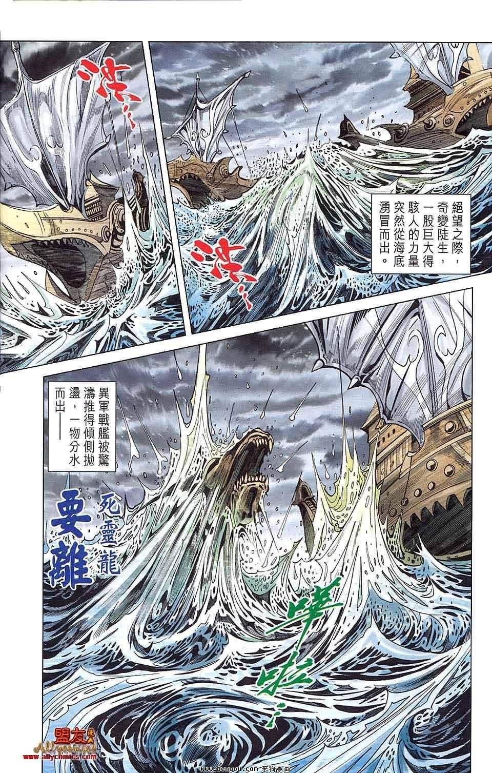 第12卷