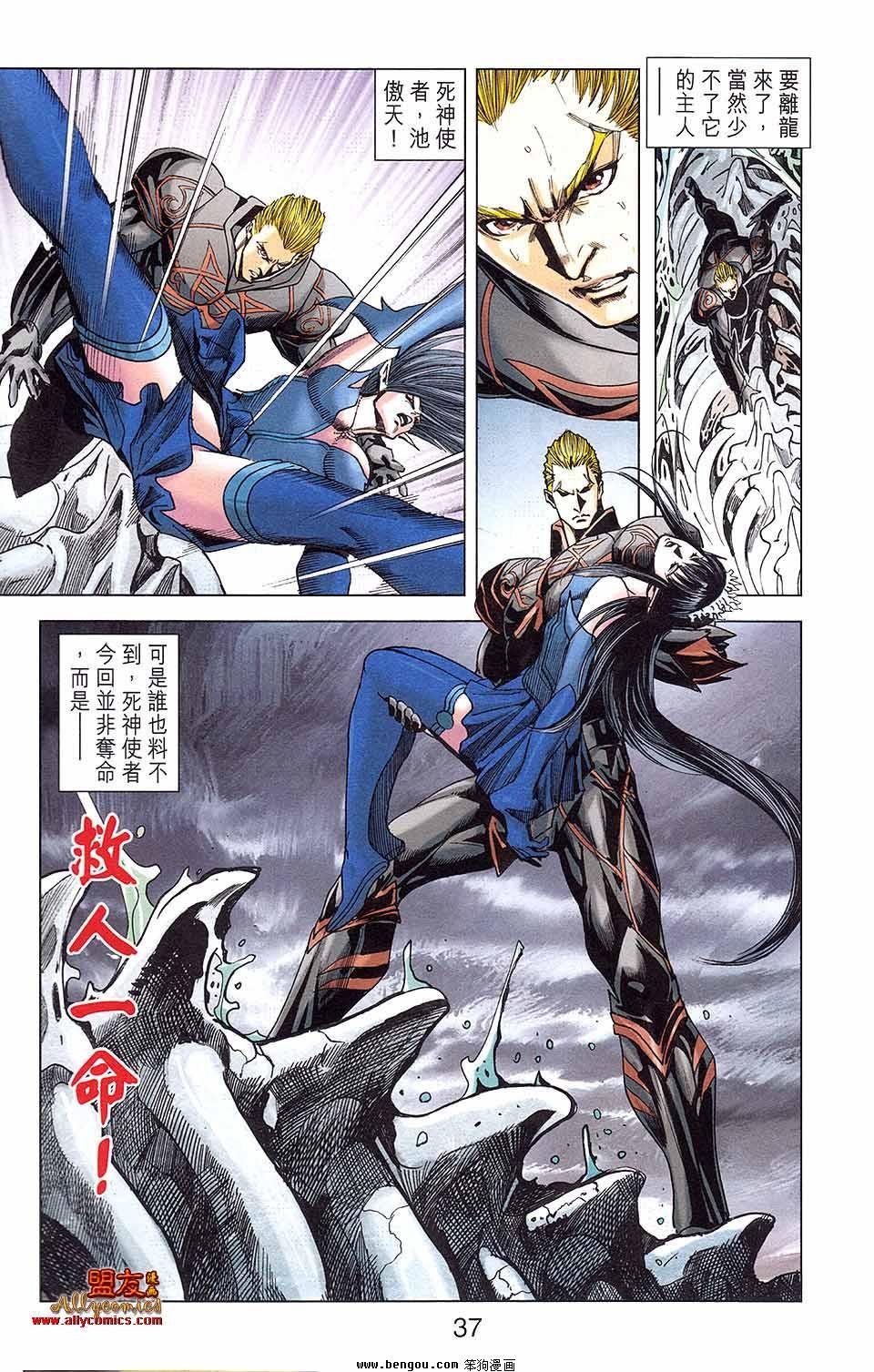 第12卷