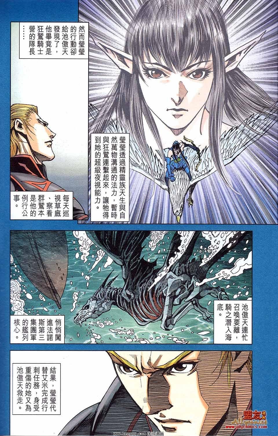 第12卷