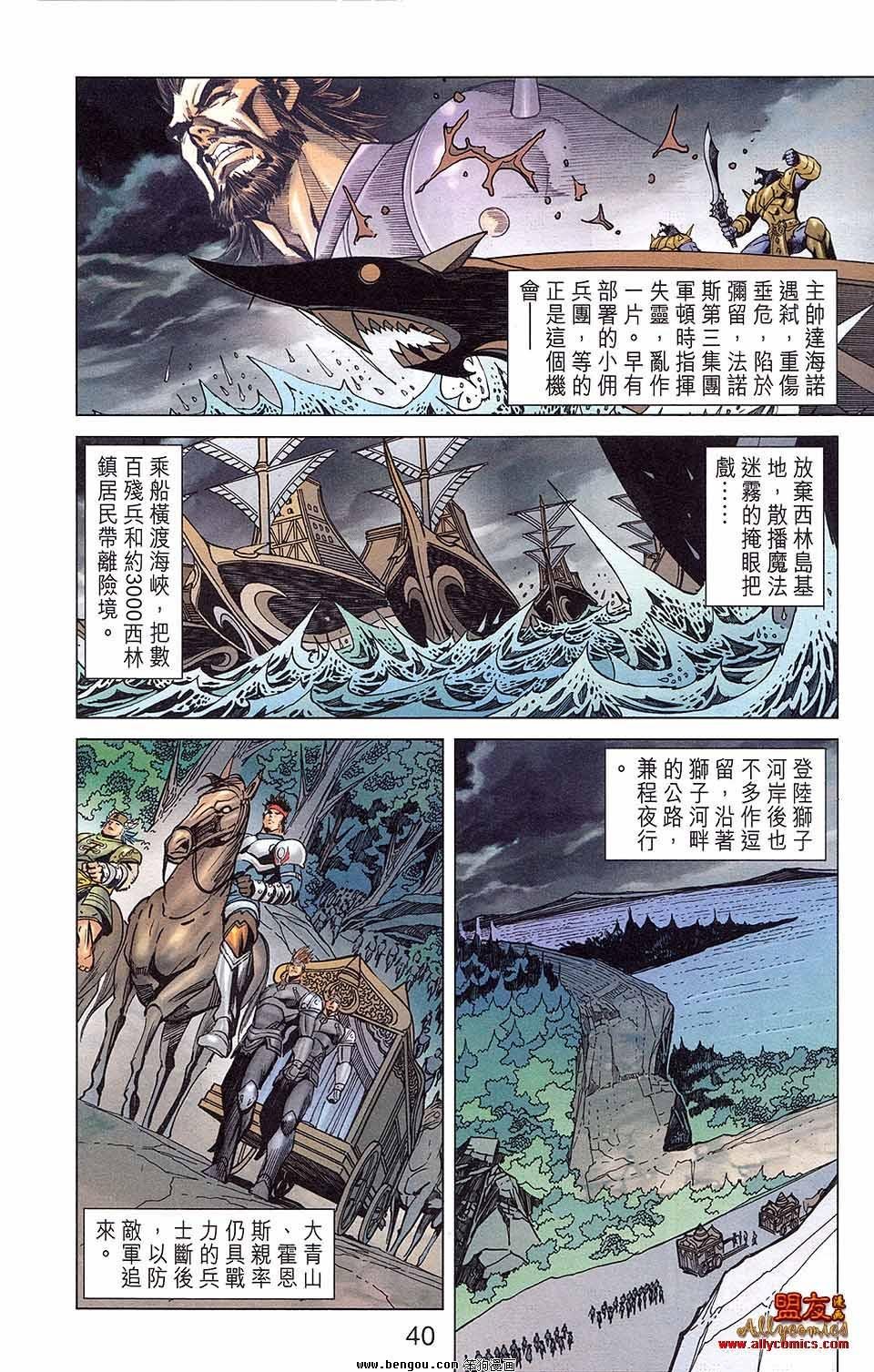第12卷