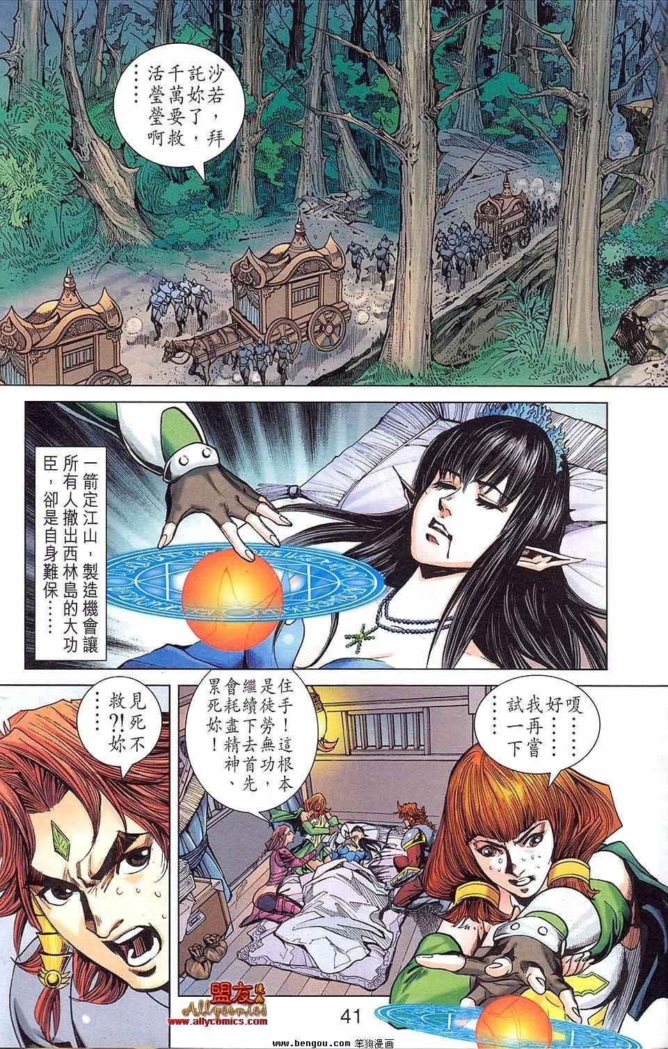 第12卷