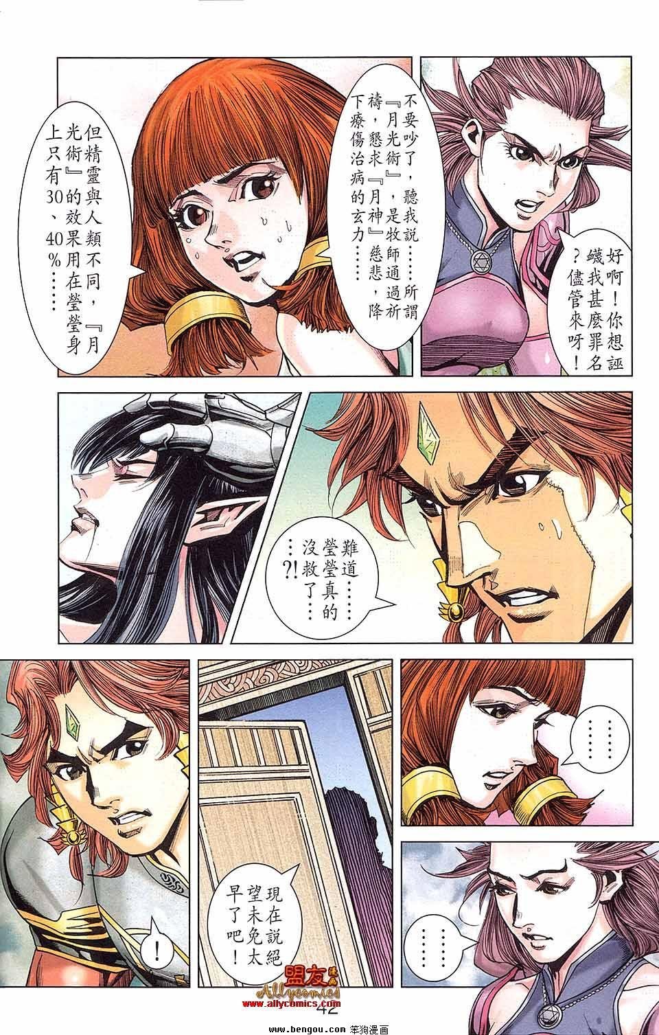 第12卷
