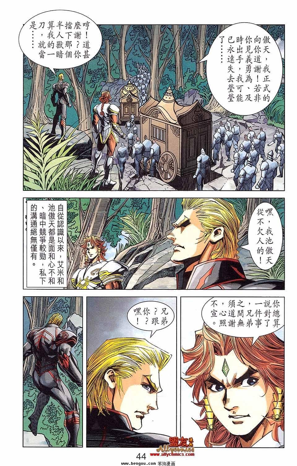 第12卷