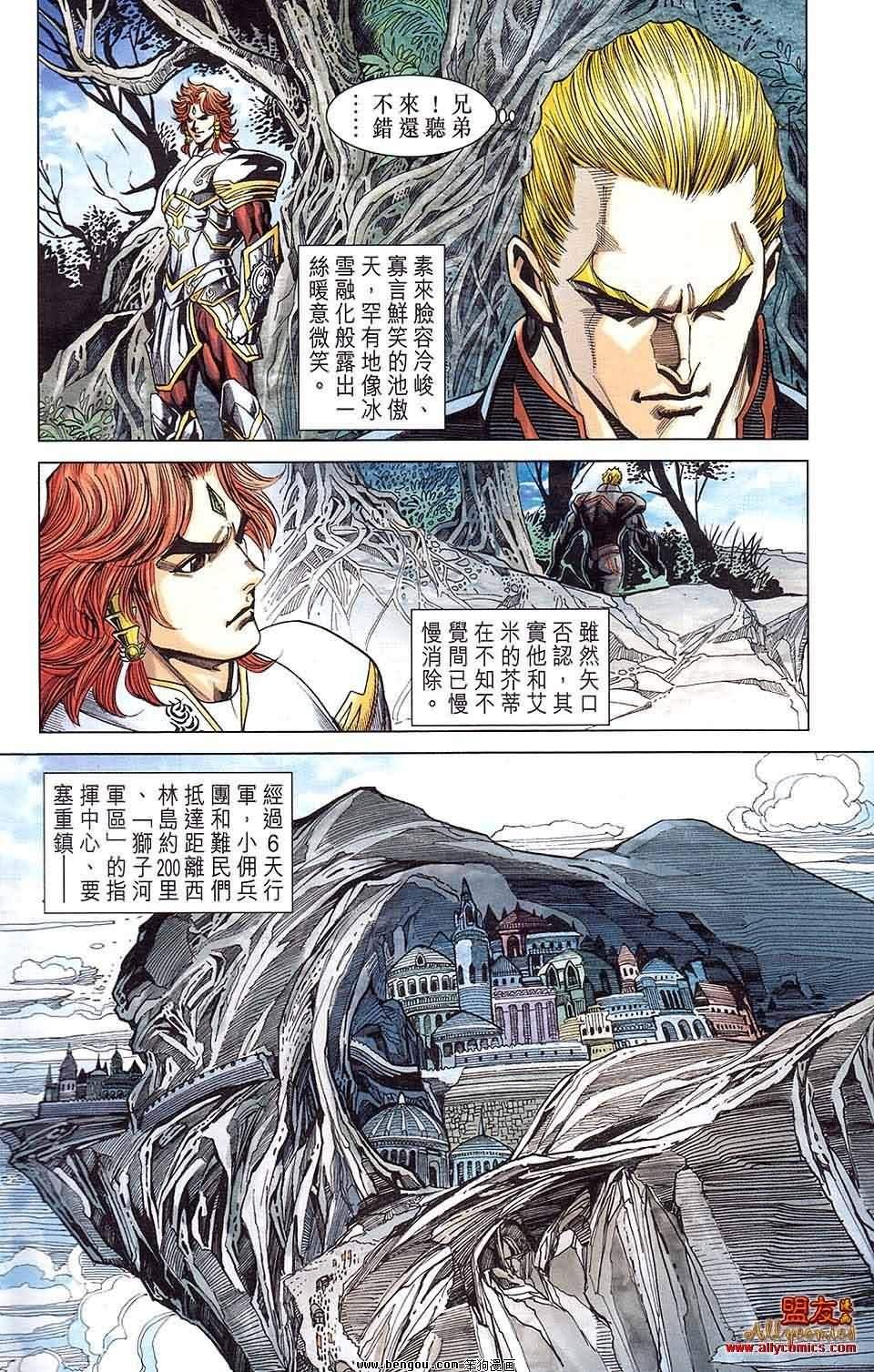 第12卷