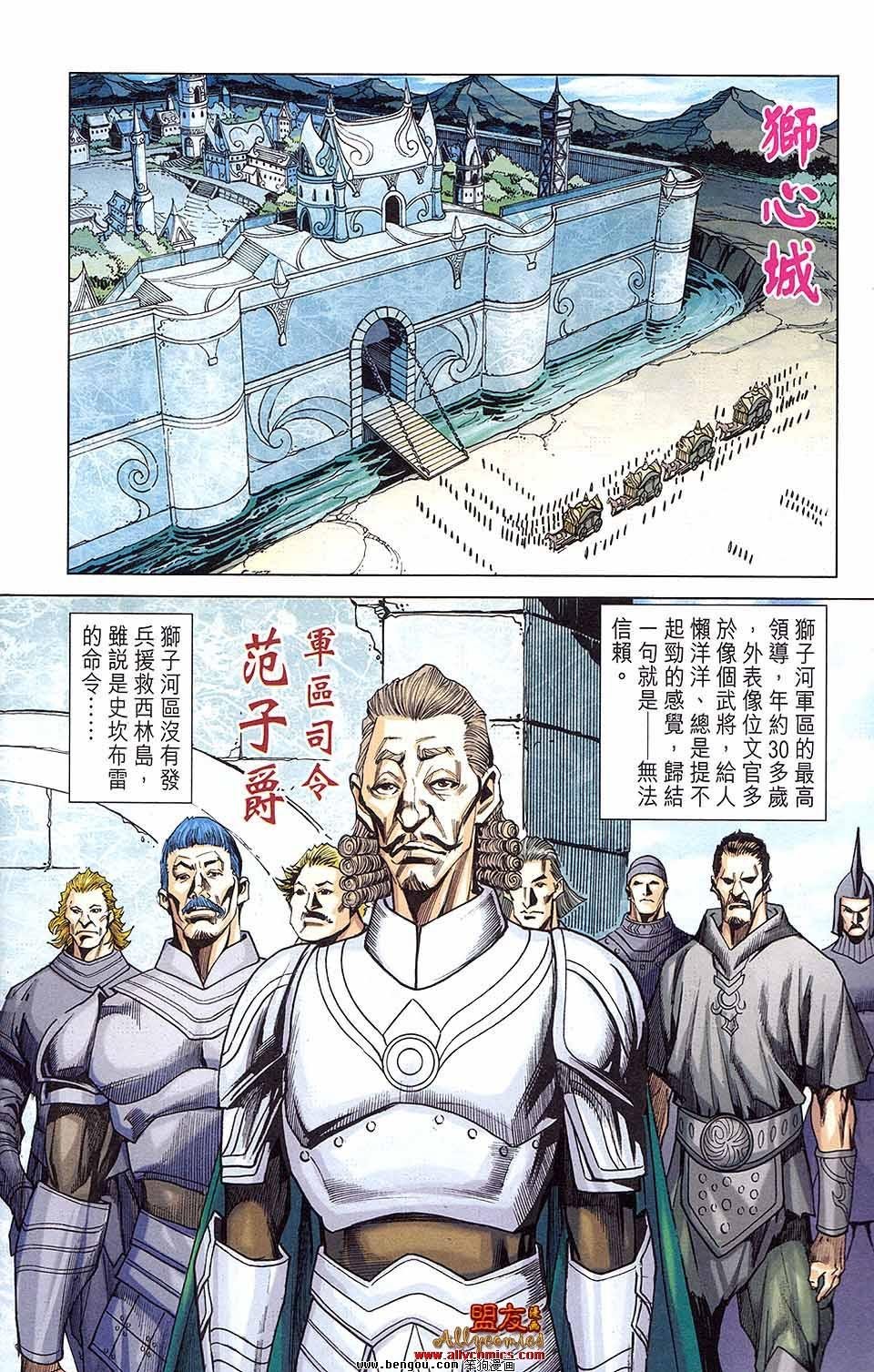 第12卷