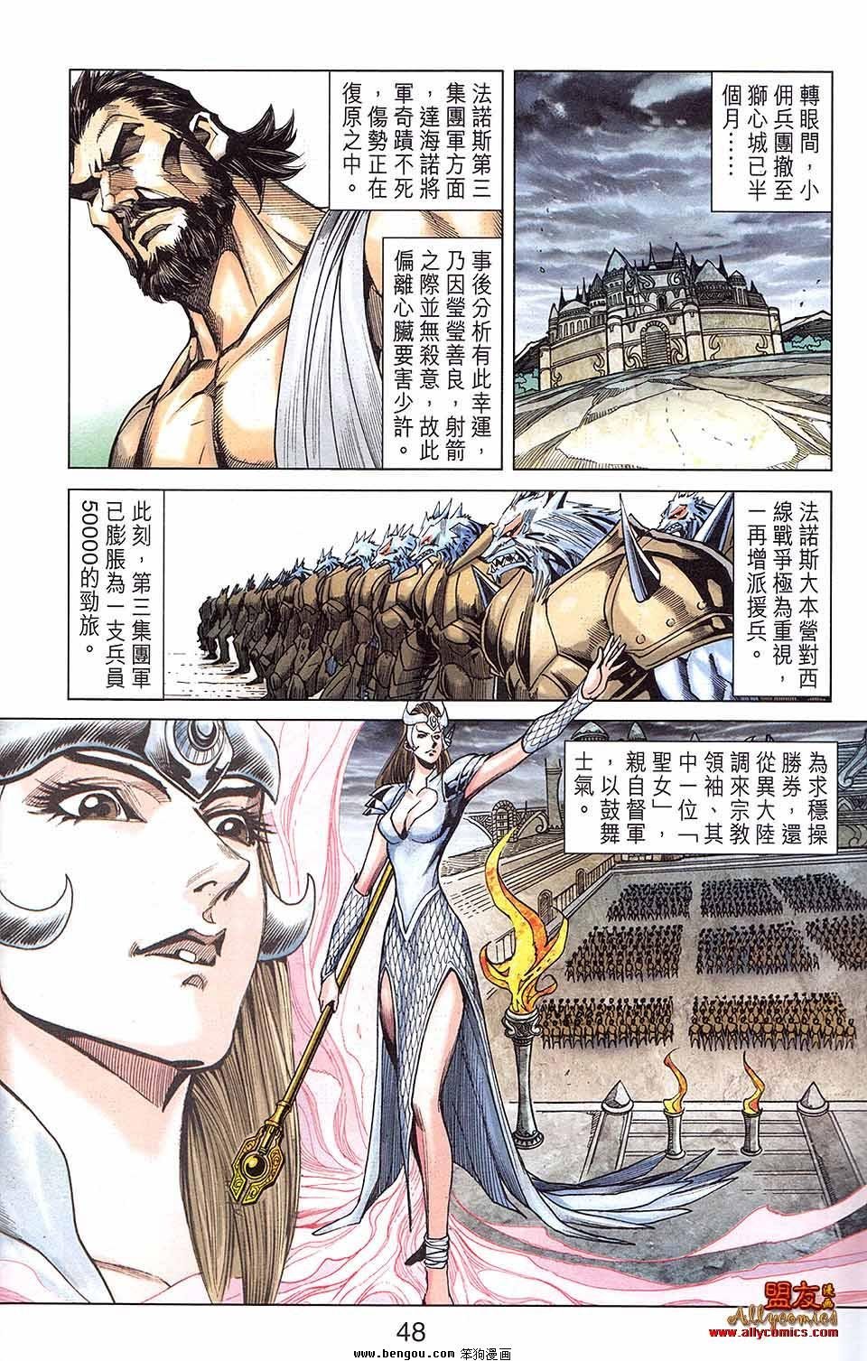 第12卷