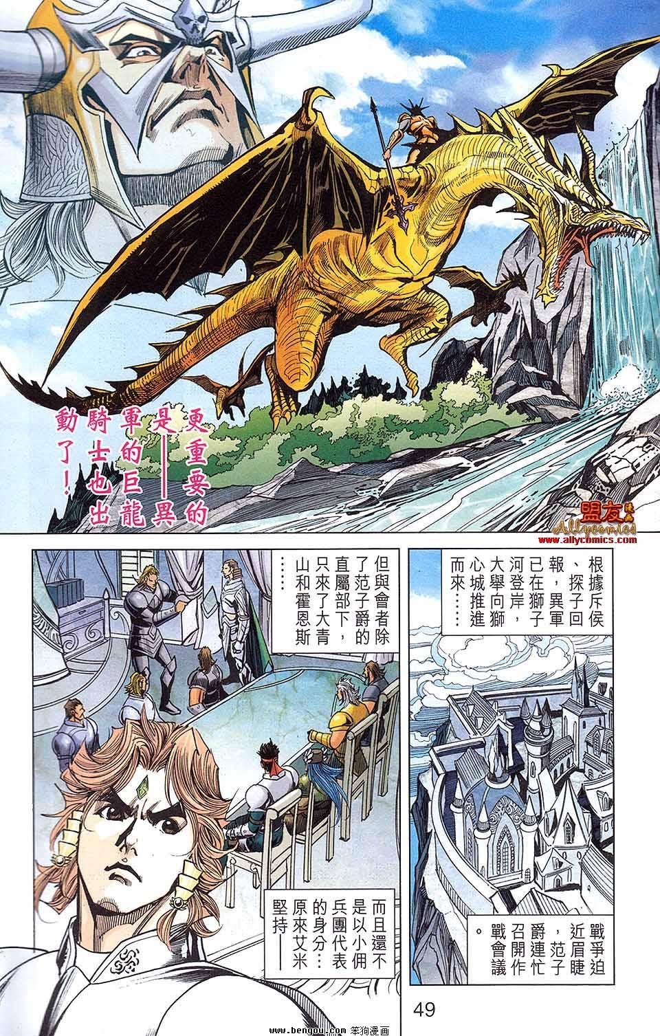 第12卷