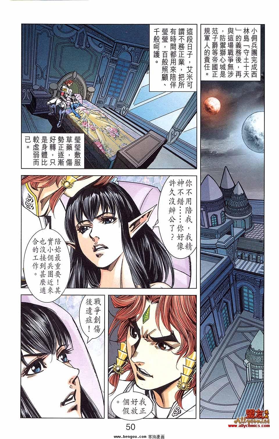 第12卷
