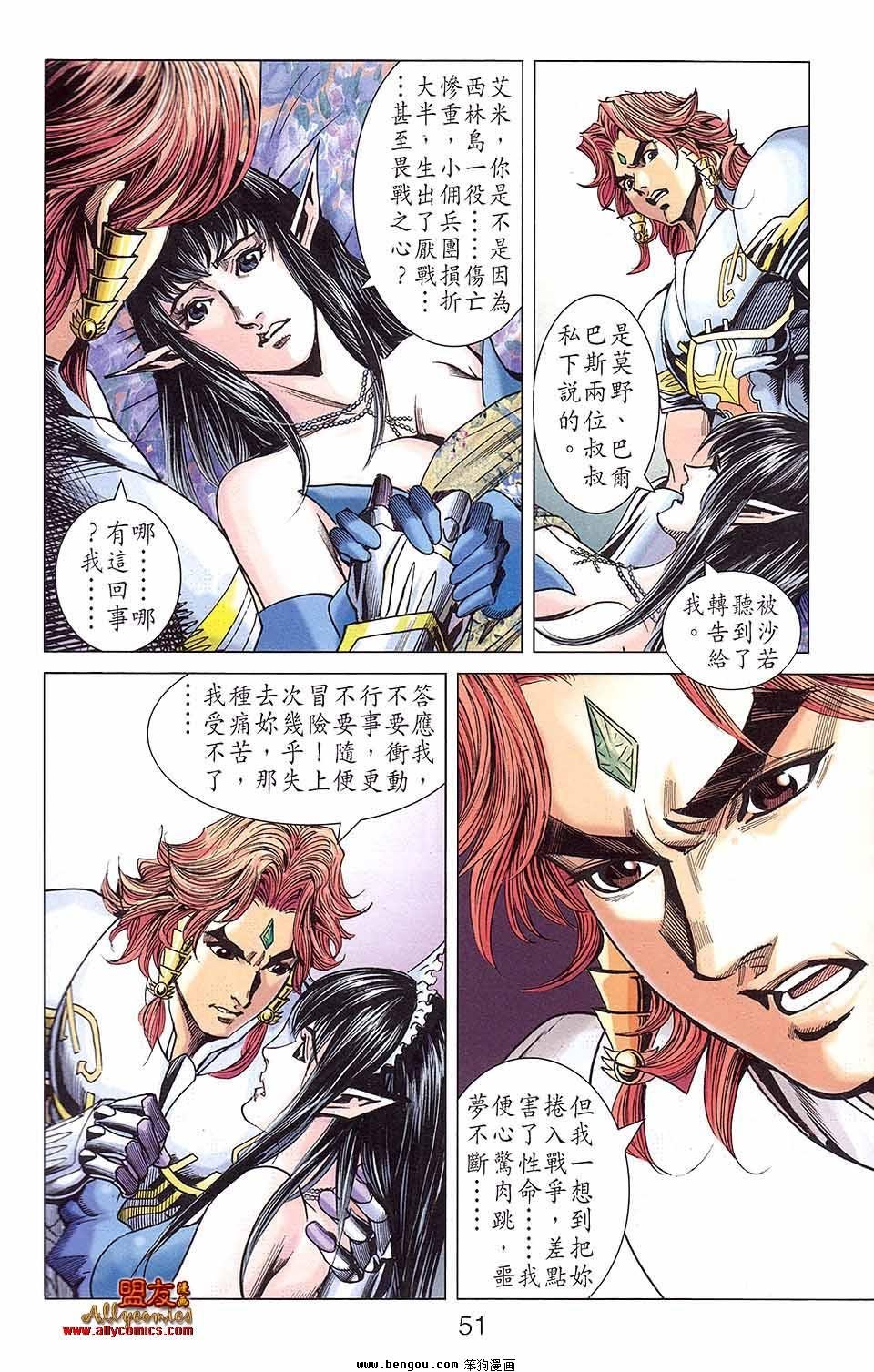 第12卷