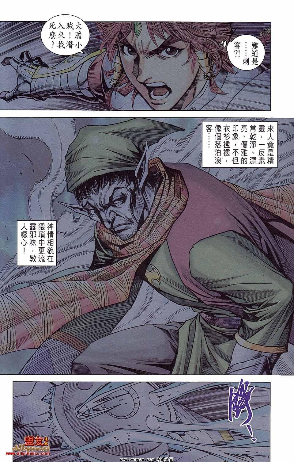 第12卷