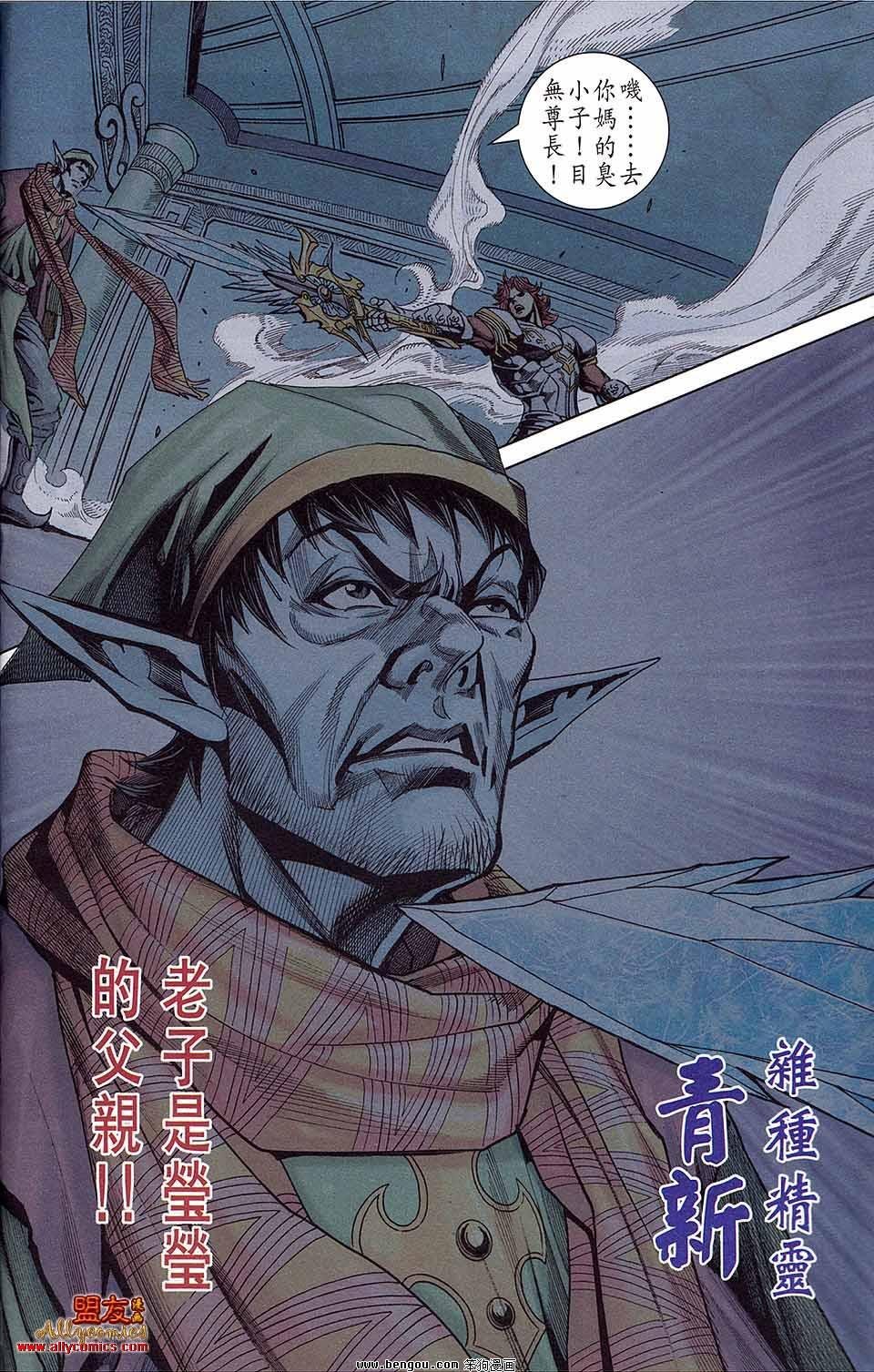 第12卷