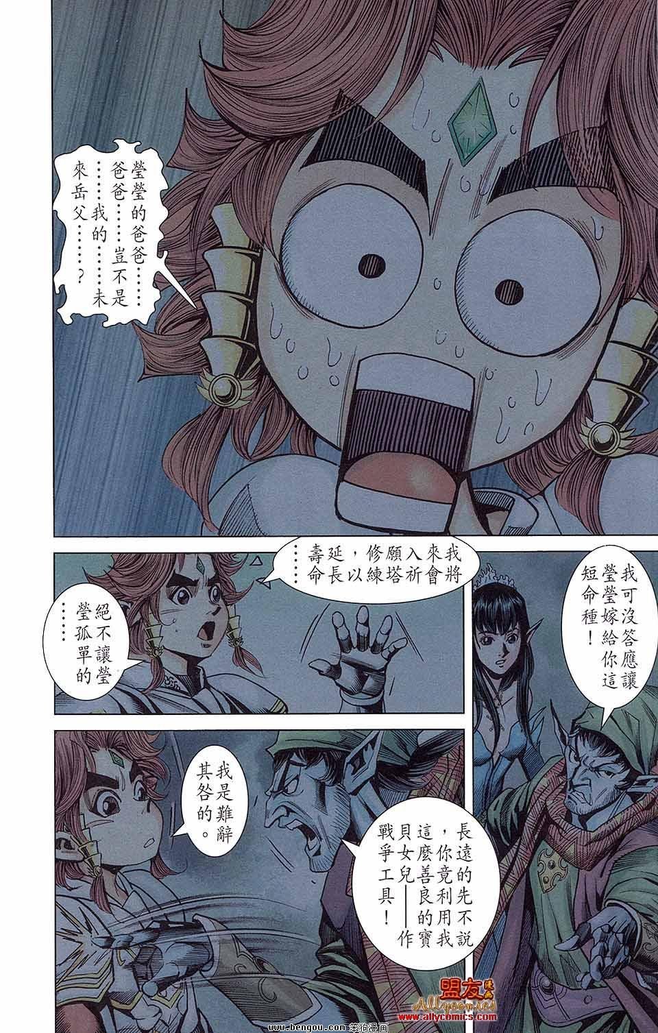 第12卷