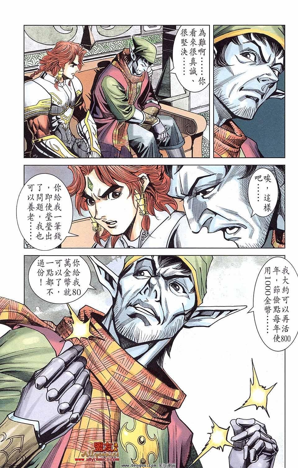 第12卷