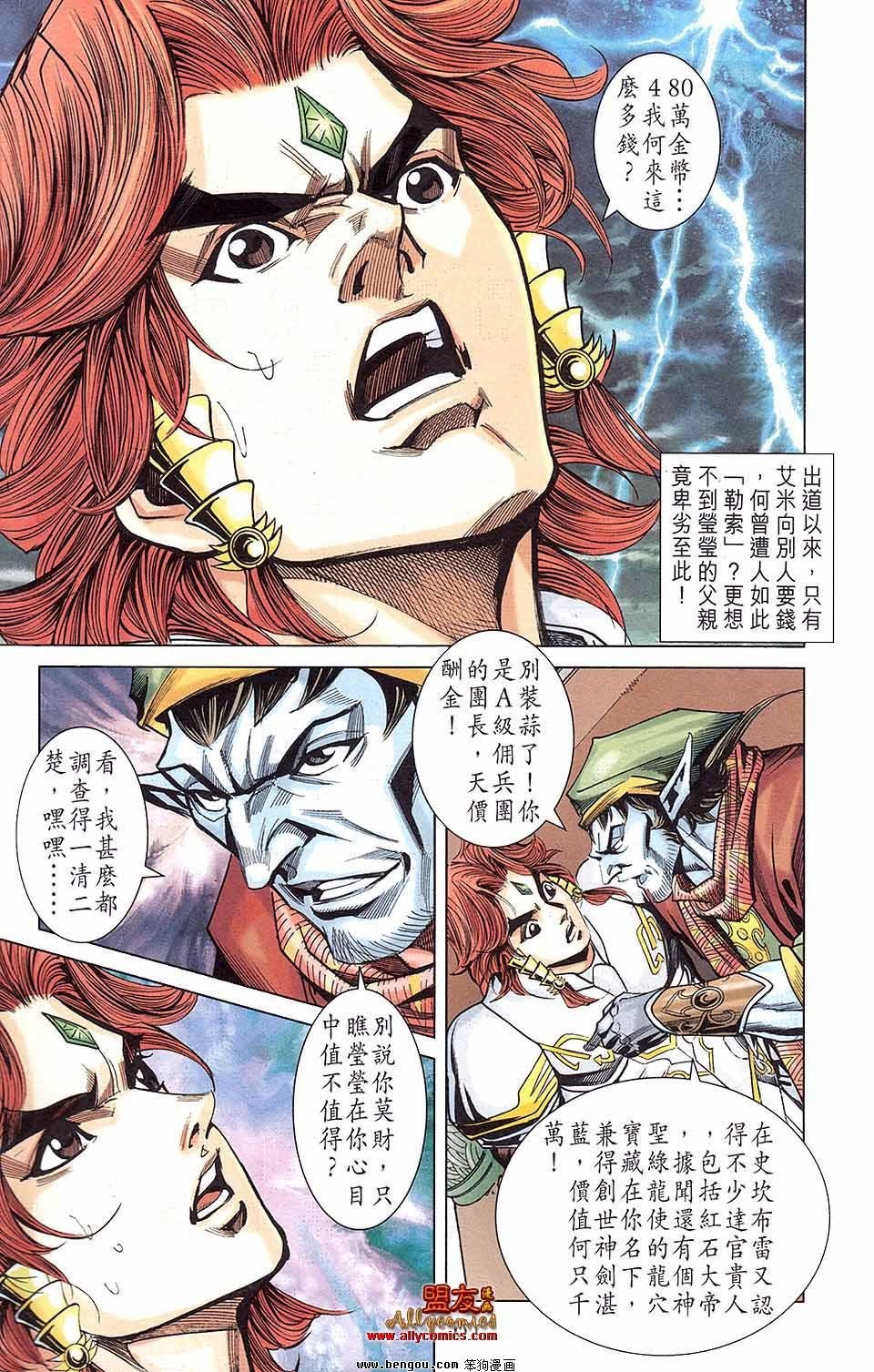 第12卷