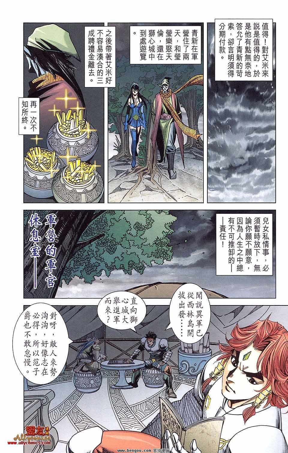第12卷