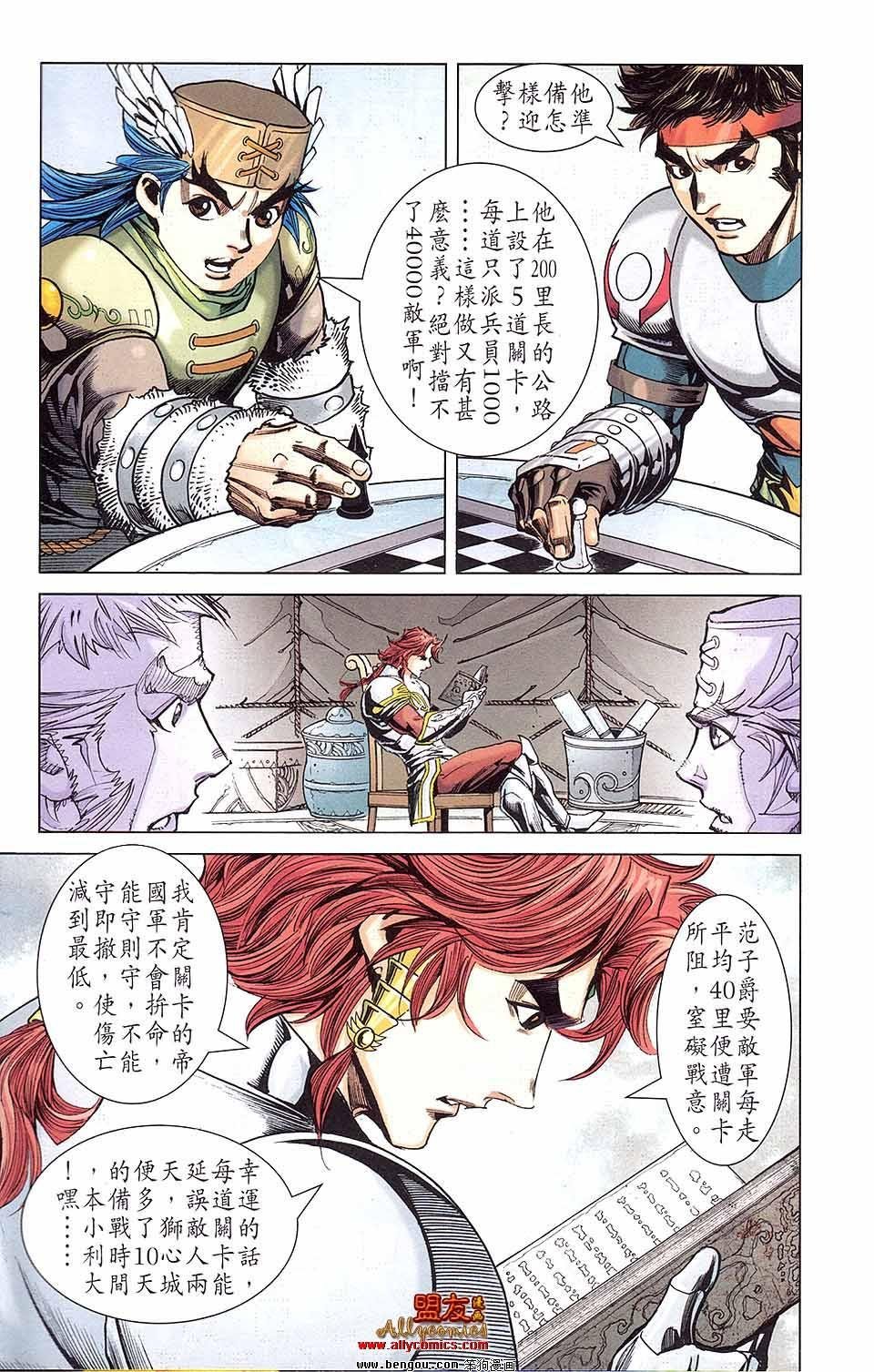 第12卷