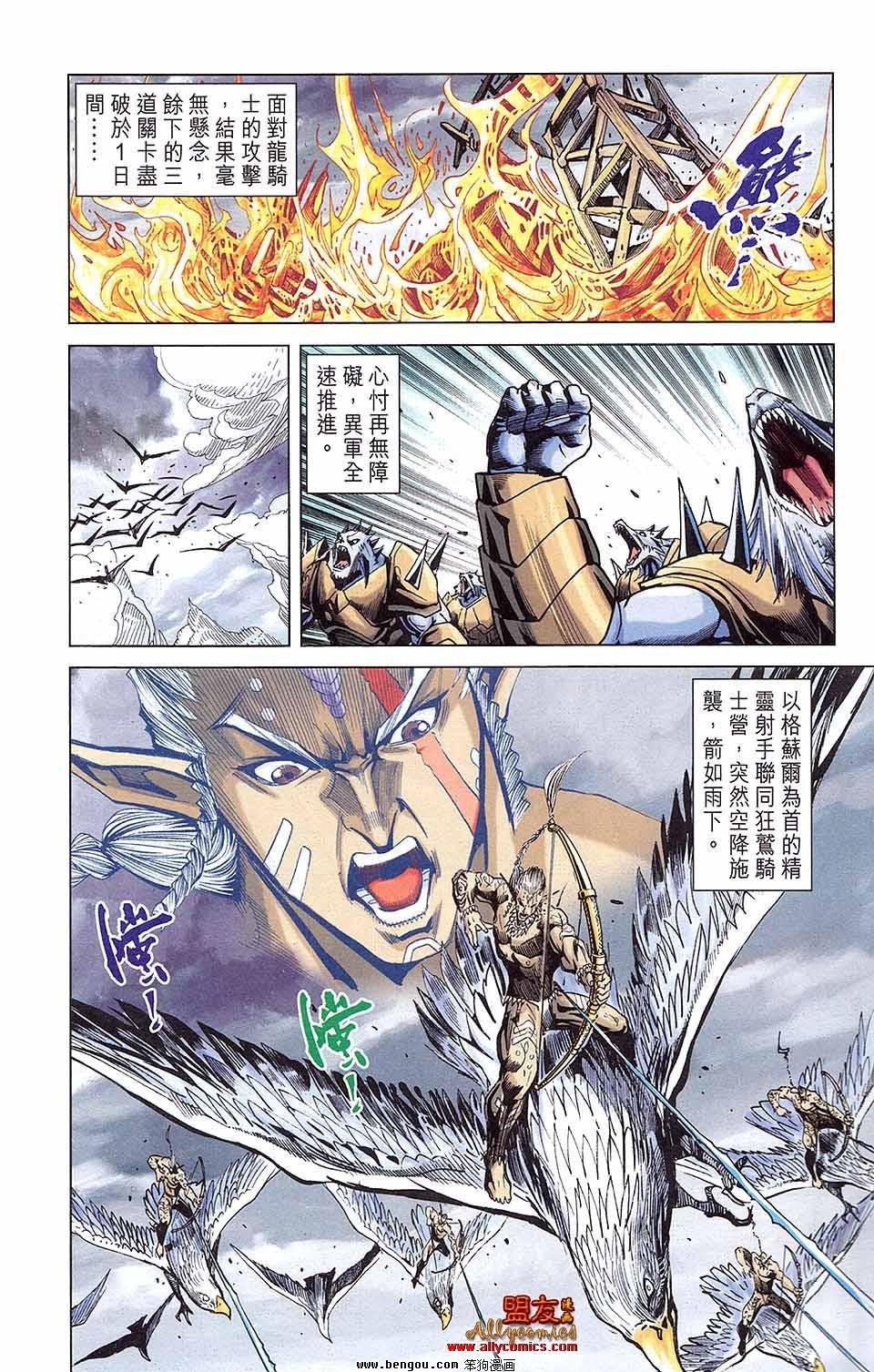 第12卷