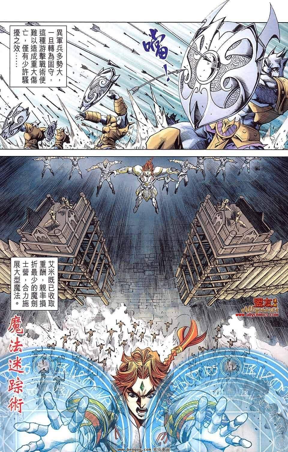 第12卷