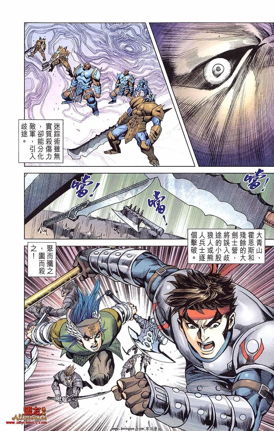 第12卷