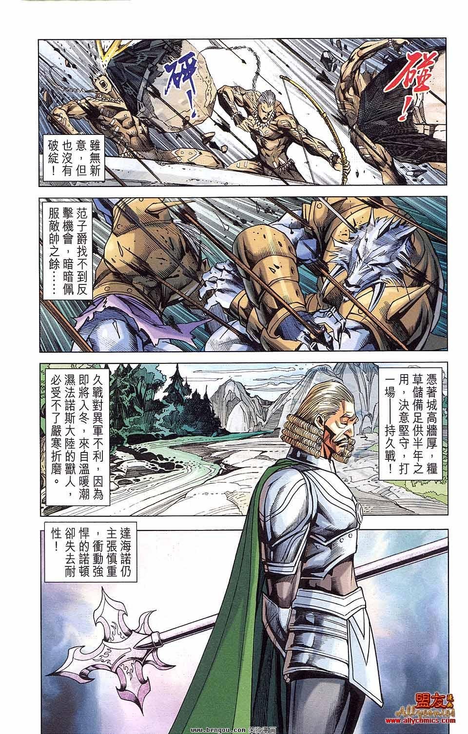 第12卷