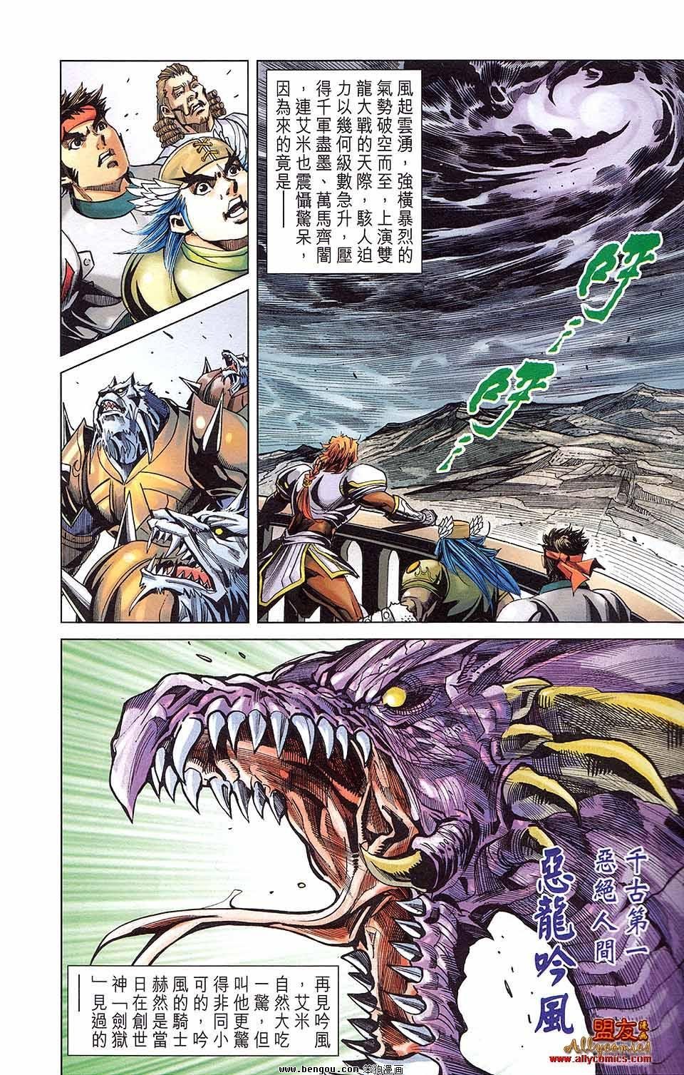 第12卷