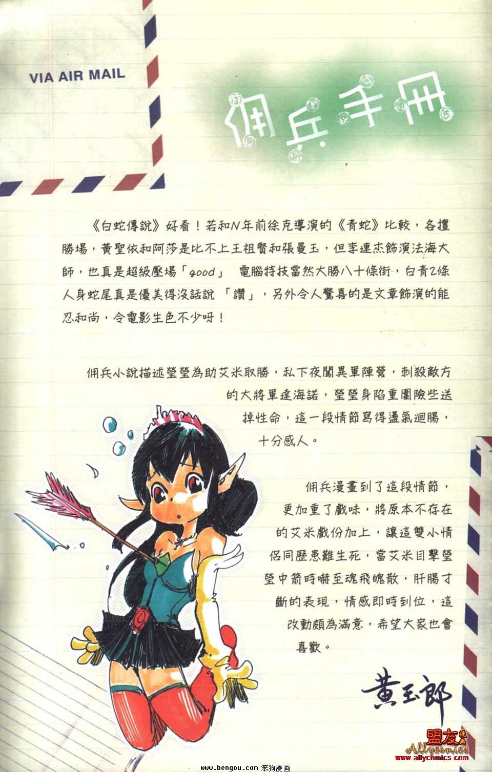 第12卷