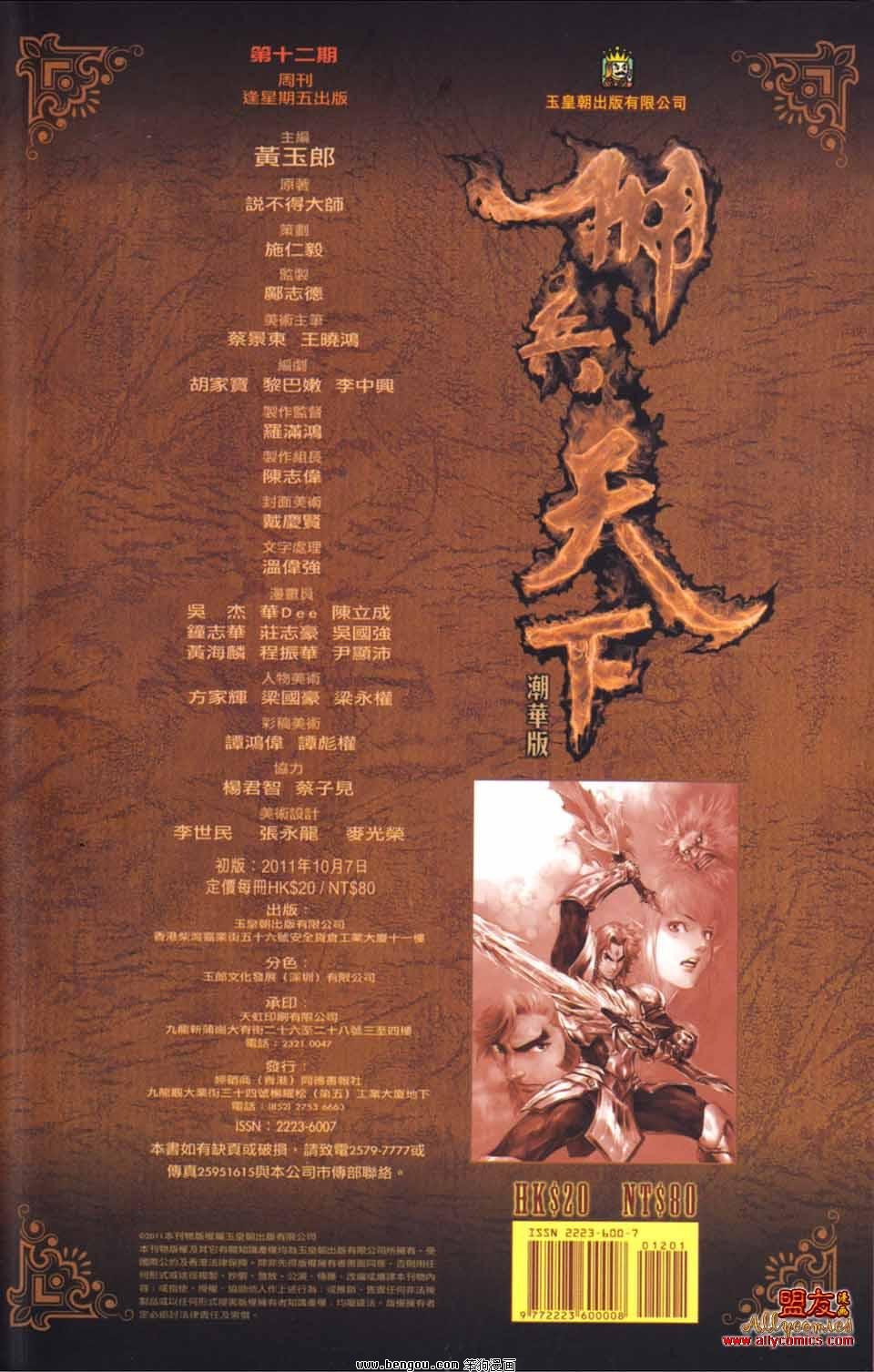 第12卷