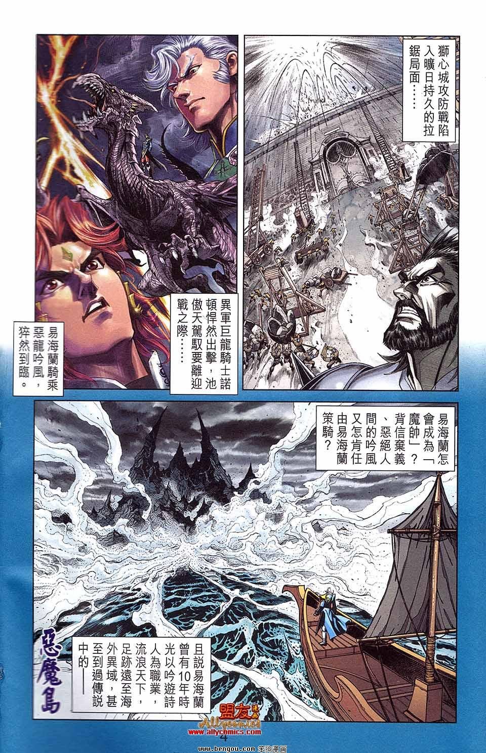 第13卷