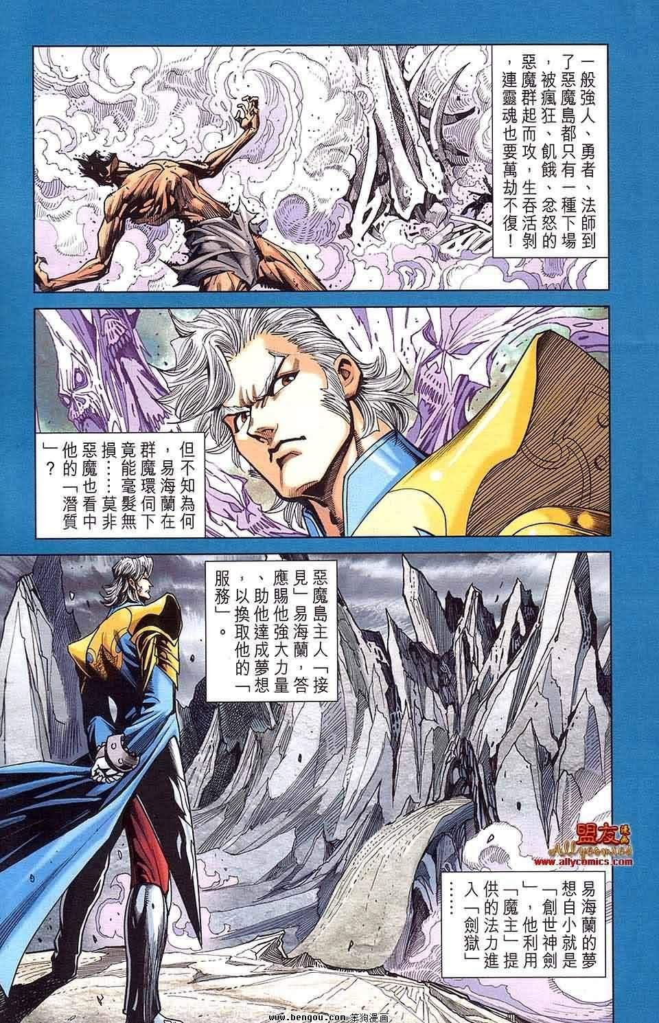 第13卷