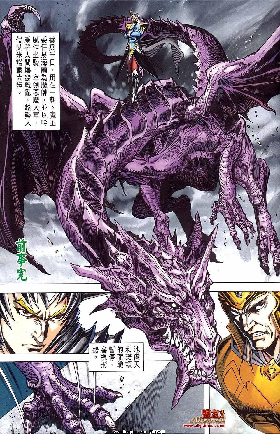 第13卷