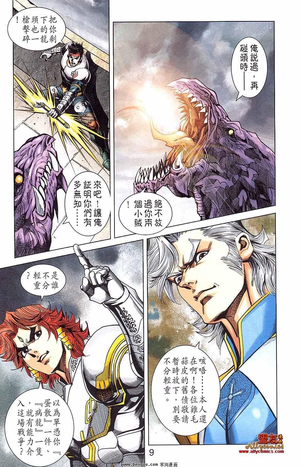 第13卷