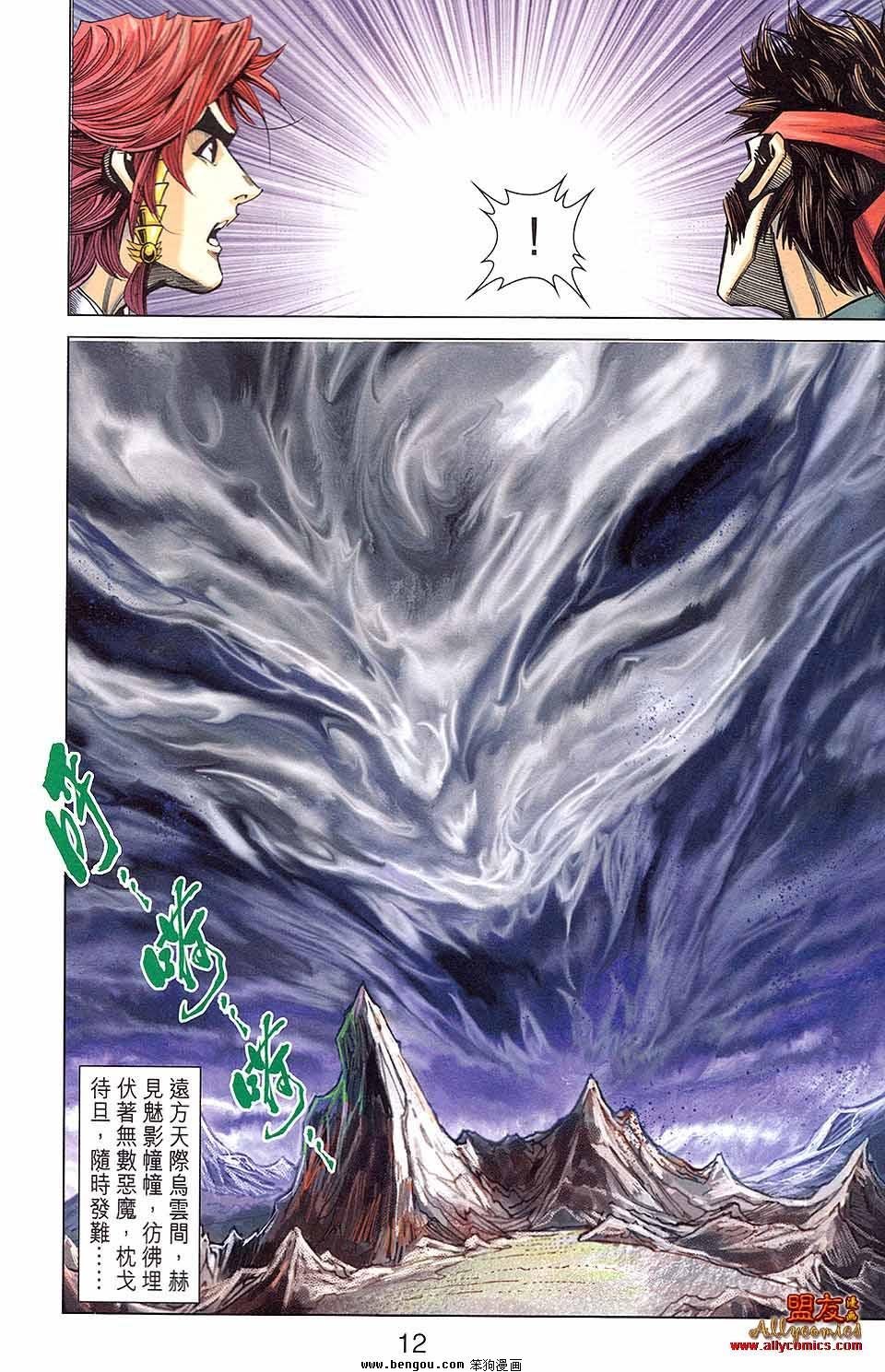 第13卷