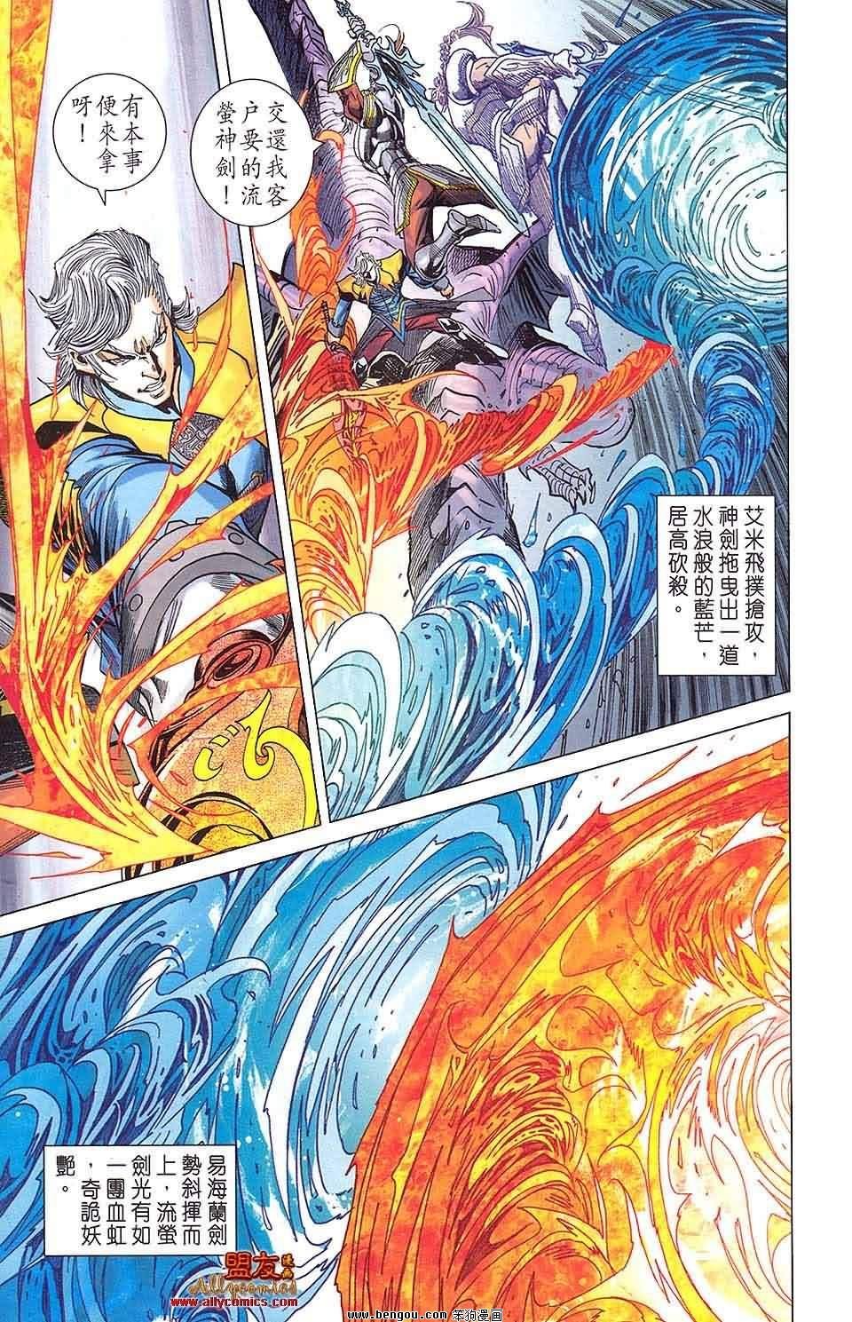 第13卷