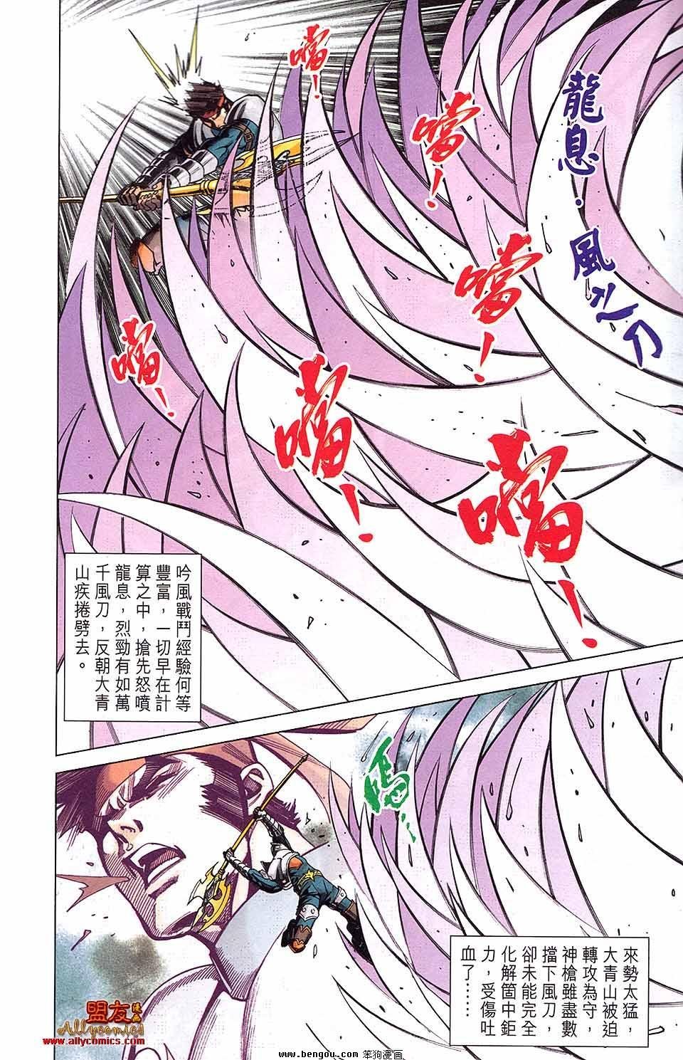 第13卷